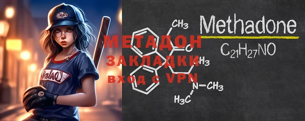 мефедрон мука Бронницы