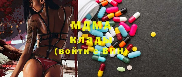 mix Верея